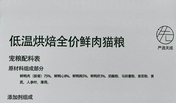 哪个品牌的盆装猫粮最好？如何选择适合自家猫咪的猫粮？