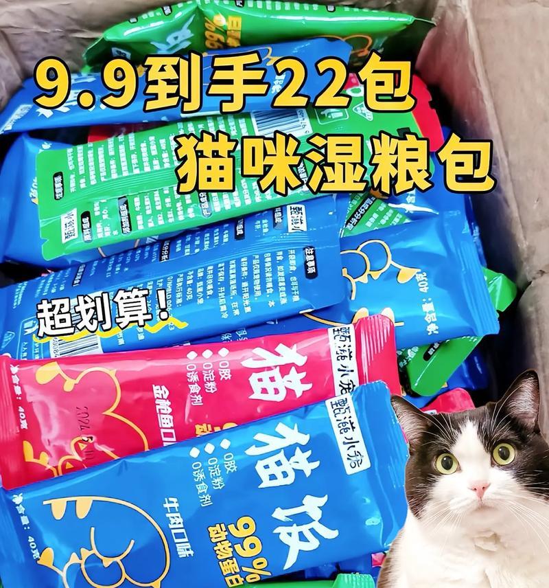 湿猫粮保存的最佳方法是什么？