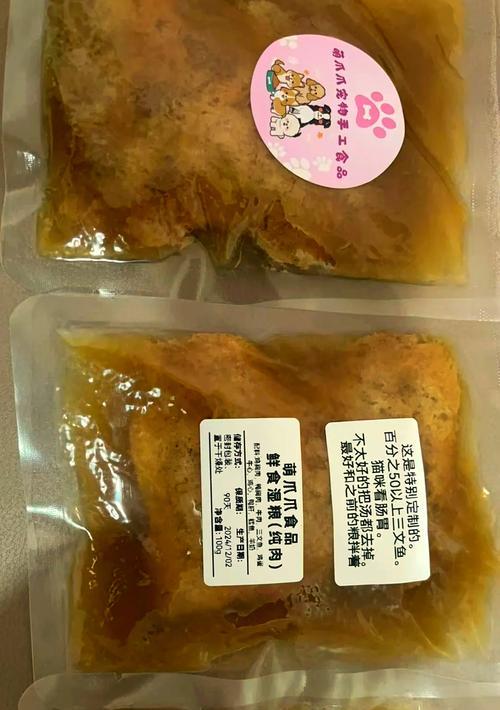 如何制作美味的猫粮？搜索猫粮的制作方法有哪些？