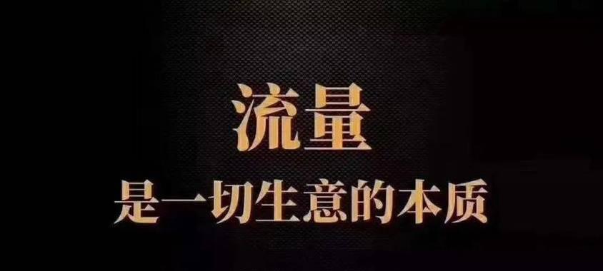 私域卖猫粮怎么引流？有哪些有效的引流策略？