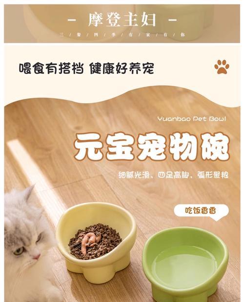 猫粮在碗里的声音是什么？这是否正常？