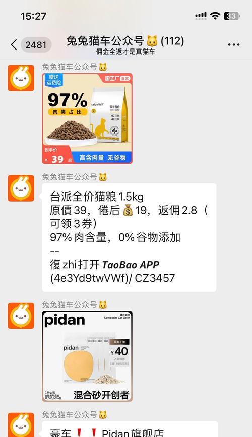 台派猫粮为何价格低廉？品质如何？