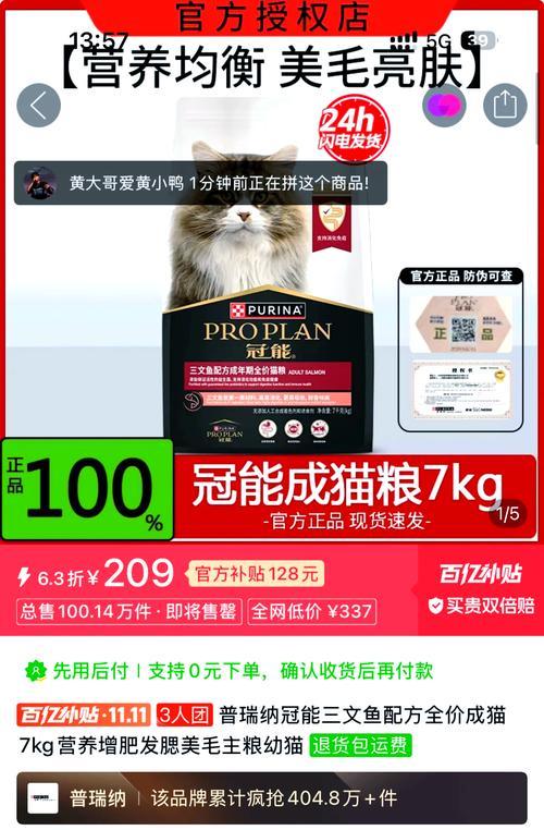 如何辨别猫粮的真伪标签？正品猫粮的特征是什么？