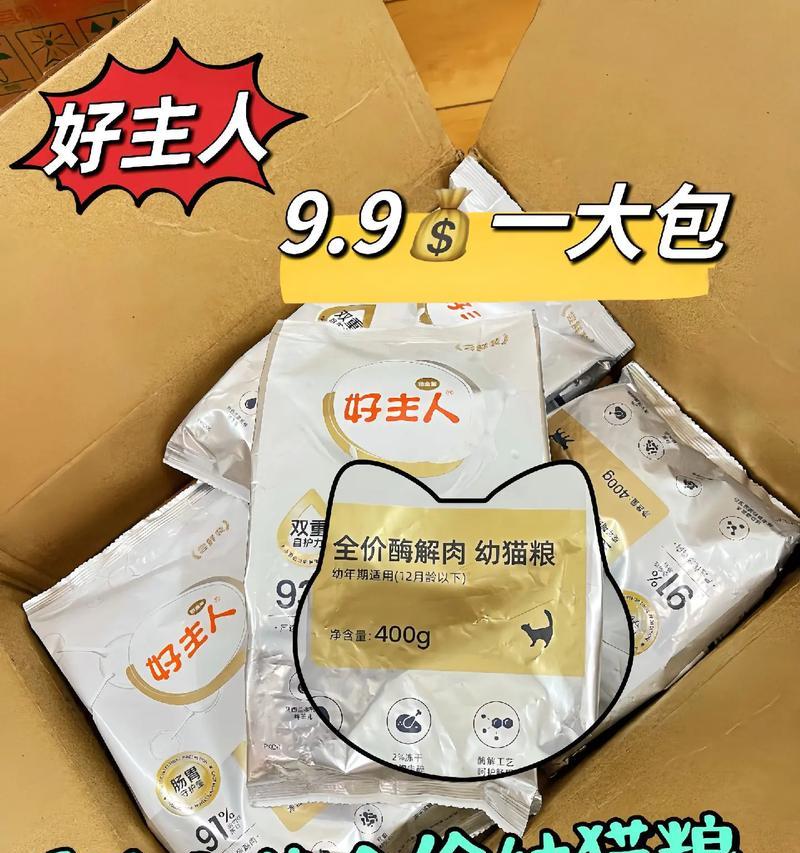 网红白色包装猫粮有哪些推荐？