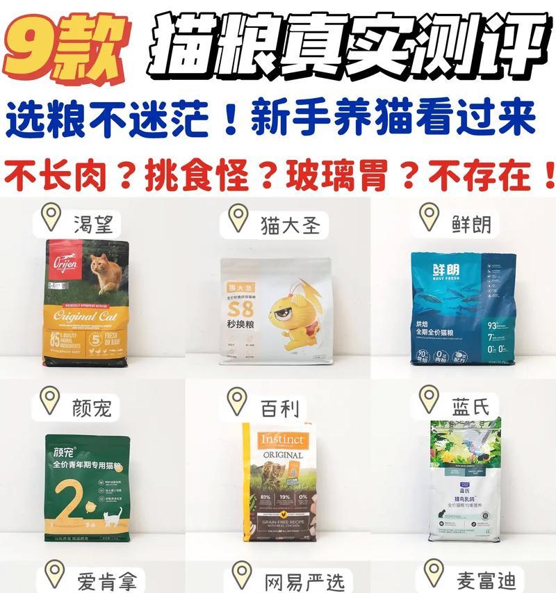 猫粮为什么都很苦呢怎么回事？苦味猫粮对猫咪有害吗？