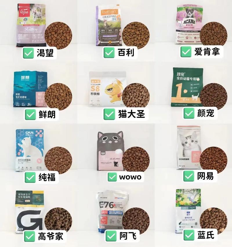 猫粮为什么都很苦呢怎么回事？苦味猫粮对猫咪有害吗？