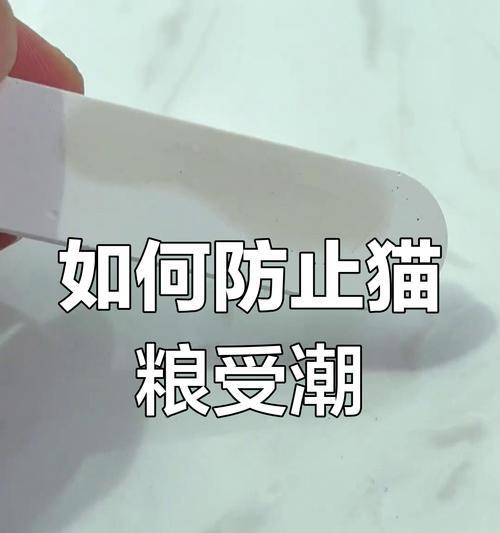 猫粮受潮后如何处理？受潮猫粮对猫咪有何影响？