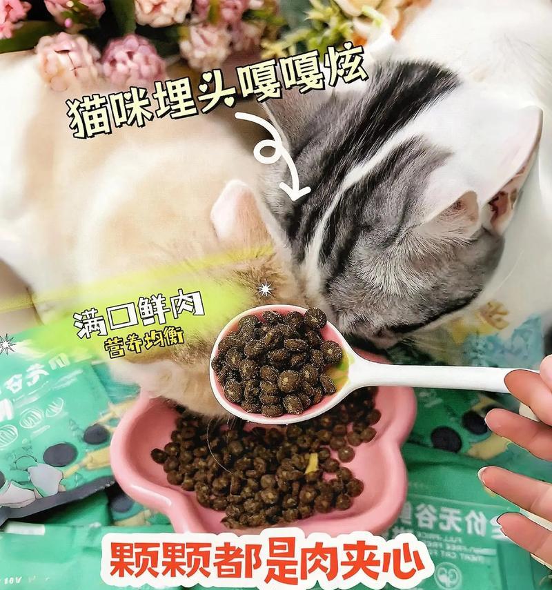 无谷猫粮的优势和吸引消费者的特点是什么？