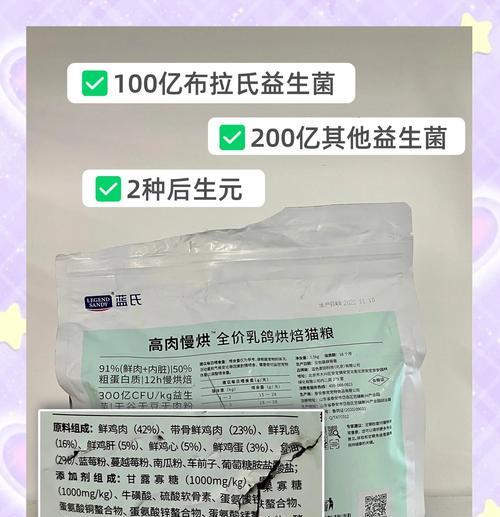 国产猫粮的分装标准规范是什么？这些规范对消费者有何意义？