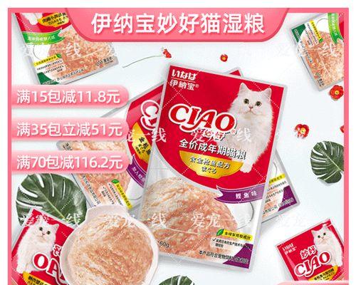 哪种湿粮适合猫咪增重？猫咪吃了会增肉的湿粮有哪些？