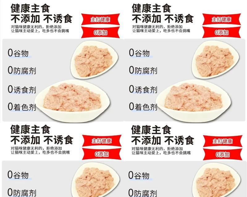 哪种湿粮适合猫咪增重？猫咪吃了会增肉的湿粮有哪些？