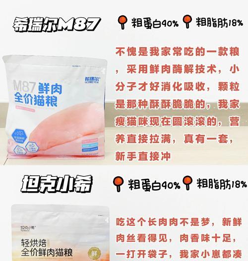 猫粮中添加什么可以防止软便？