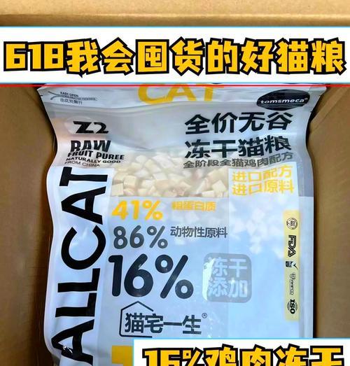 恩比德猫粮为何在市场上难以找到？恩比德猫粮的供应情况如何？