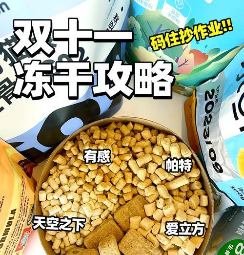 冷冻无谷猫粮的正确处理方法是什么？