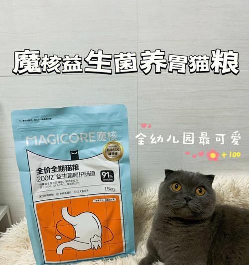 冷冻无谷猫粮的正确处理方法是什么？