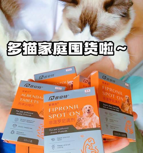羊驼驱虫药的最佳做法是什么？如何确保安全有效？