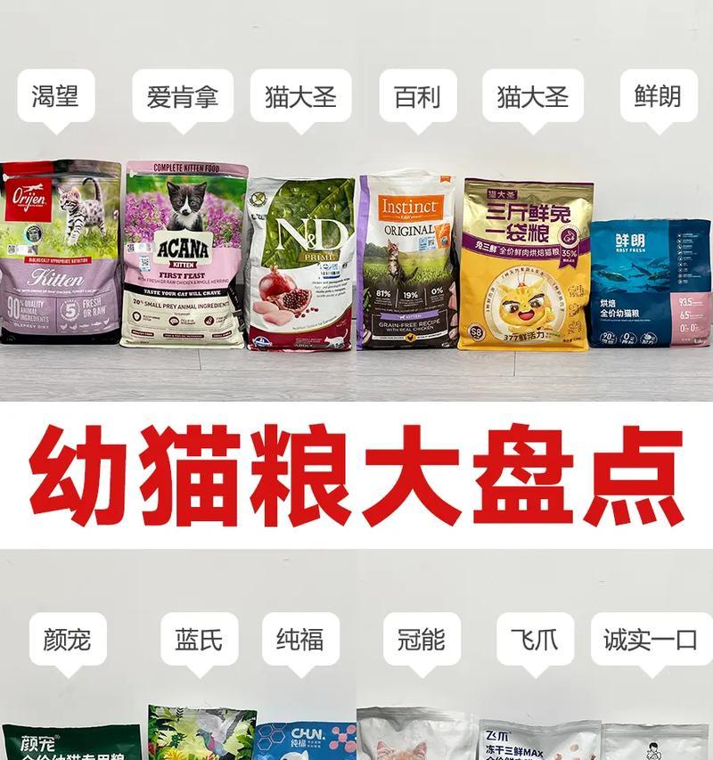 哪些品牌的幼猫天然粮值得推荐？