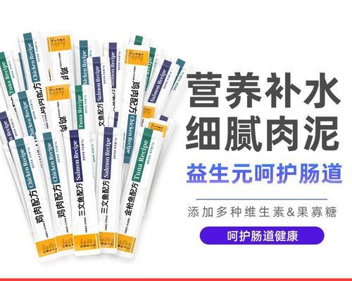 猫粮置物架小推车安装困难吗？步骤是什么？