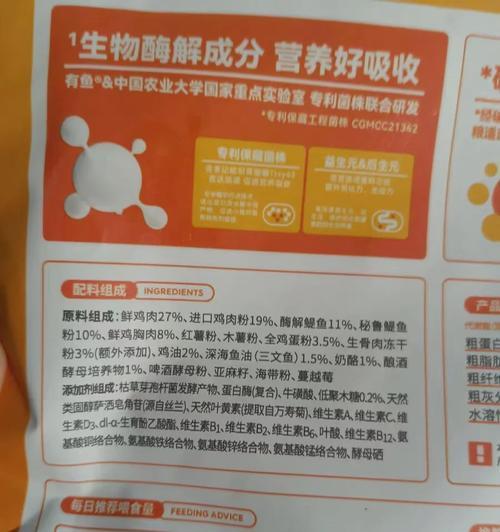 有鱼猫粮破损后如何获得赔偿？有鱼猫粮的售后服务流程是怎样的？