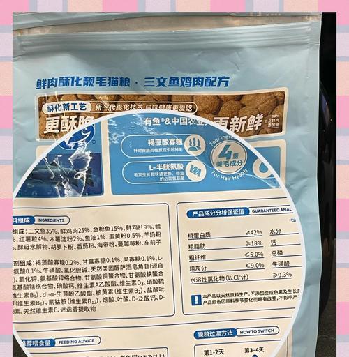 有鱼猫粮破损后如何获得赔偿？有鱼猫粮的售后服务流程是怎样的？