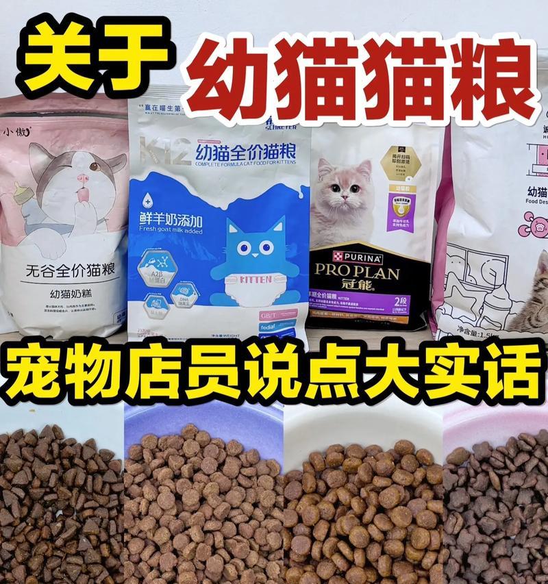 便利店停止销售猫粮的原因是什么？