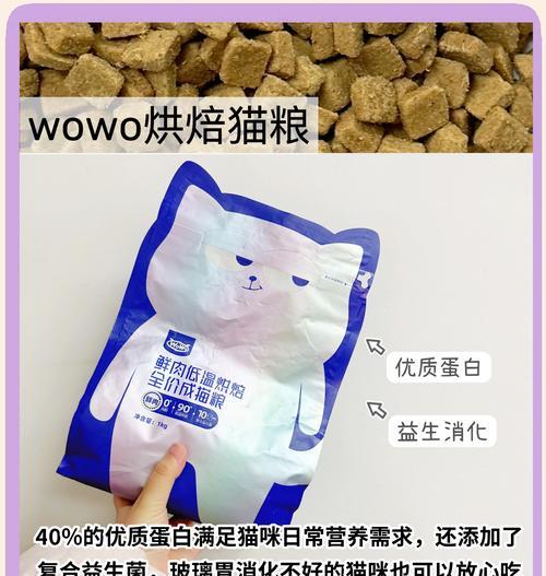 猫粮制作过程中是否需要先蒸后烘？