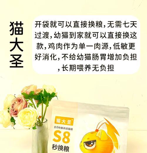 小猫全是猫粮时喂食方法是什么？
