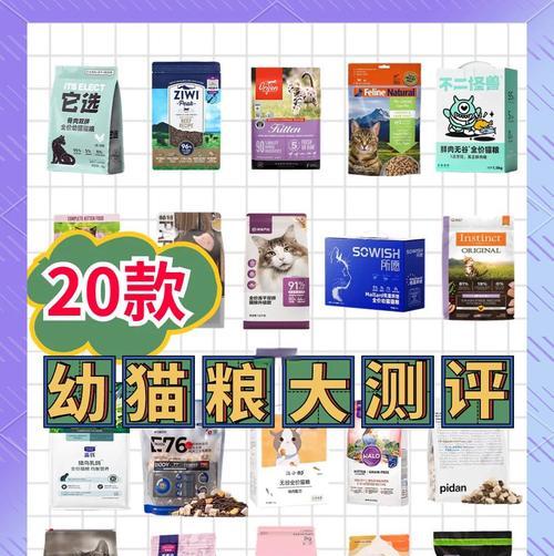 幼年期猫粮盒装有何特点？
