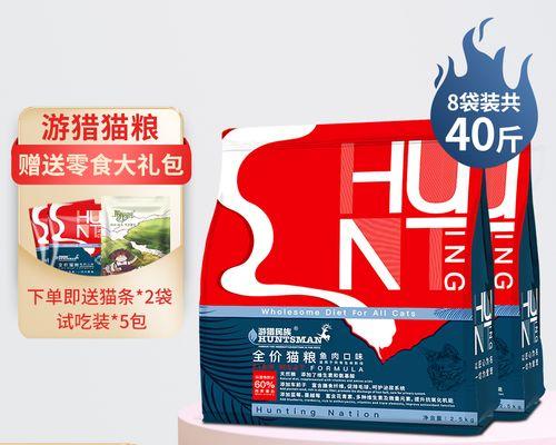 伊萨猫粮属于哪个品牌？它有哪些独特之处？