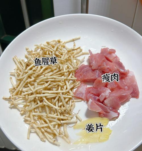 鱼腥草和茯苓能一起吃吗？孕妇食用安全吗？