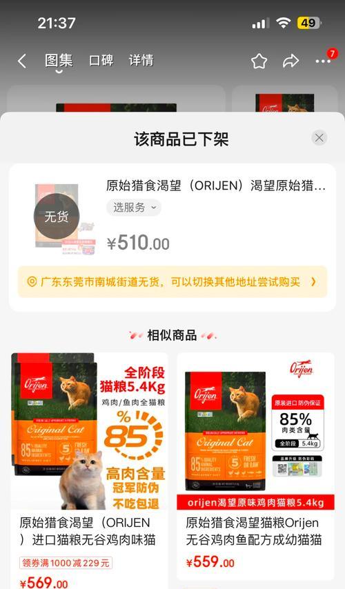 猫粮包装上有什么标识可以判断是否为正品？如何辨别猫粮的真伪？