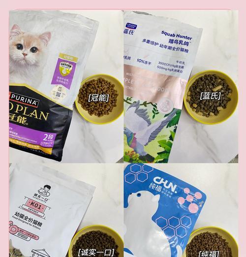 四岁女孩适合哪种猫粮？