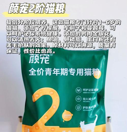 猫粮中硝酸硫胺成分的作用是什么？