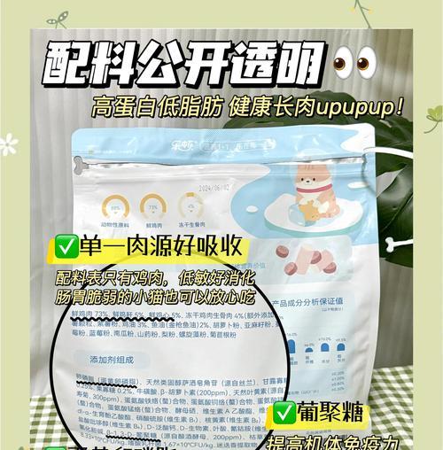 疫情不给送猫粮违法吗怎么投诉？遇到这种情况应该怎么办？