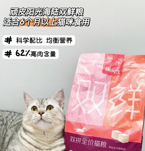 猫咪偏爱垃圾猫粮的原因是什么？