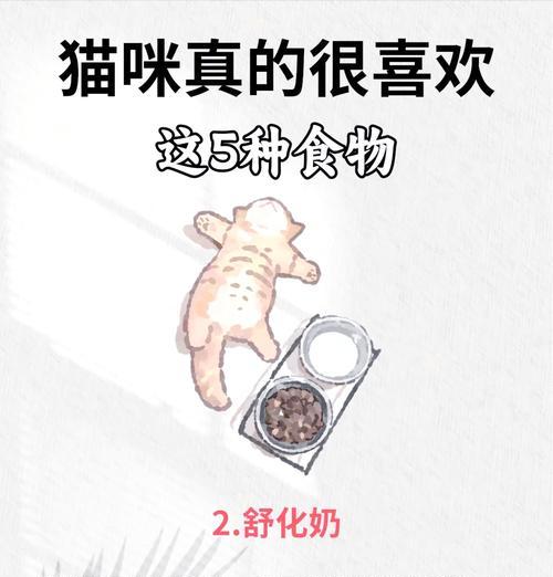 猫咪偏爱垃圾猫粮的原因是什么？