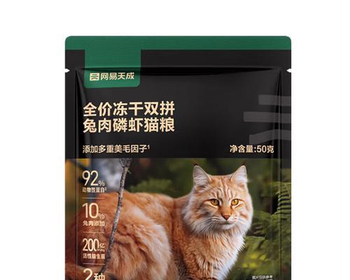 含有虾和鱼的猫粮有哪些品牌？如何选择适合的猫粮？