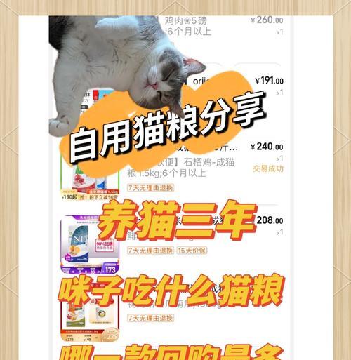 小米猫粮版本怎么看的到？如何查看小米猫粮的最新版本信息？