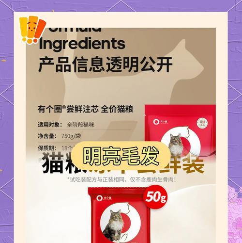 元气骑士猫粮的用途是什么？