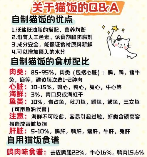 幼猫何时可以转为成猫猫粮？