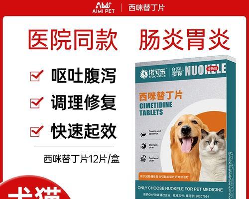 猫吐粮吐液体怎么回事？应该给猫吃什么药？