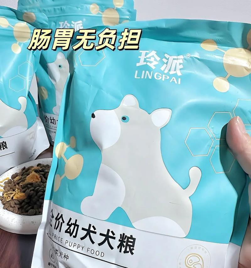 一个月大的幼犬适合吃什么湿粮？推荐有哪些品牌？