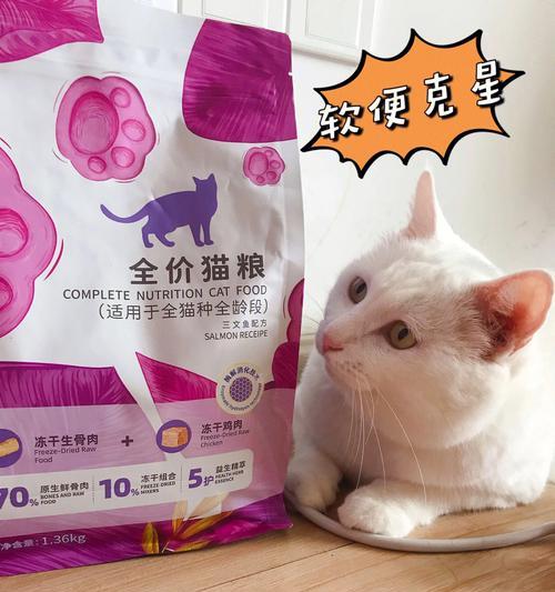幼猫软便适合哪种猫粮？