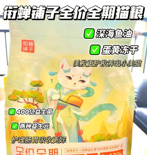 幼猫软便适合哪种猫粮？