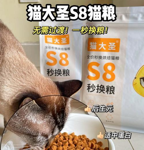 猫咪换粮后大便变硬是怎么回事？需要采取什么措施？