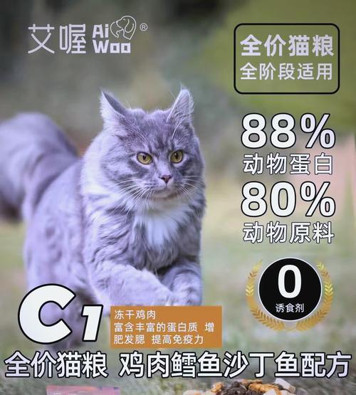 小可爱猫粮品牌怎么样？它的产品特点和用户评价如何？