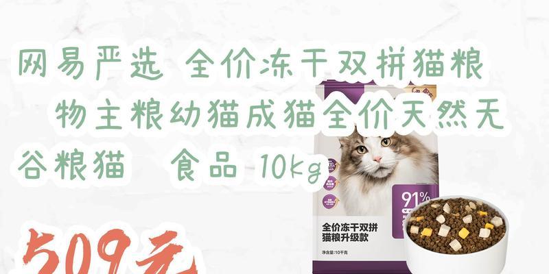 猫粮双拼平价产品值得购买吗？