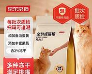 猫粮双拼平价产品值得购买吗？