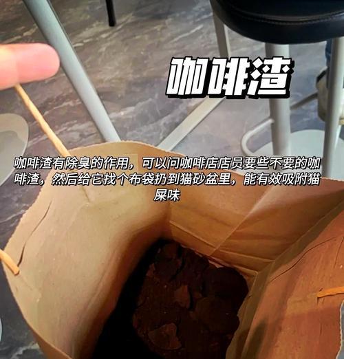 猫粮表面渣子如何处理？