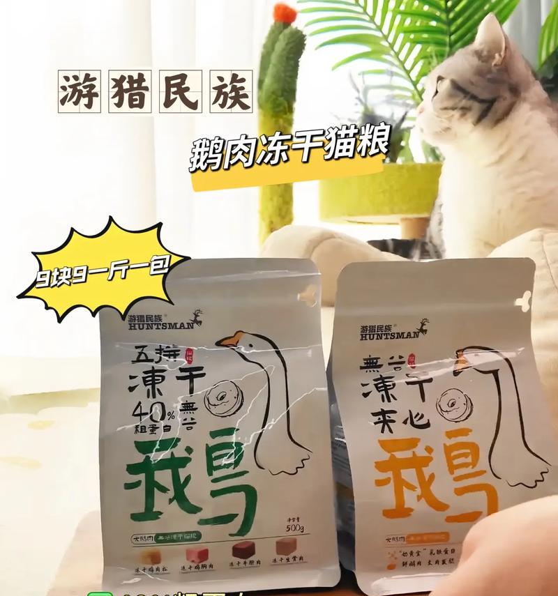 鹅肉猫粮价格低廉的原因是什么？它们的质量如何？